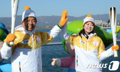 평창올림픽 파이팅