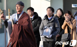 밀양 세종병원 화재 참사 최연소 희생자 발인식