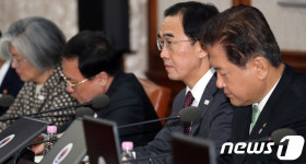 조명균 장관 금강산 무노하공연 취소 어쩌나