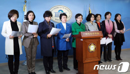 민주당 여성의원들 서지현 검사 응원합니다