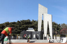 2·28 민주운동 기념일, 국가기념일 지정