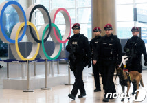 평창동계올림픽 앞두고 경계 강화