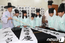 입춘(立春) 가르치는 서당