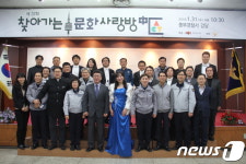 [단신] 서울 중부경찰서, 충무아트센터와 문화공연 개최