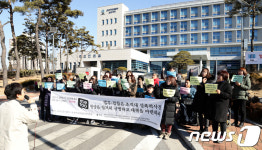 원주시민단체 검찰 내 성폭력 사건 진상 밝혀야