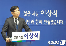민주당 이상식 선수 교체해야…대구시장 선거 출마