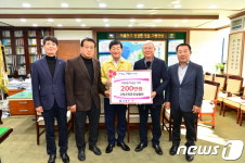 고창군 성금기탁 줄이어…태흥축산 1천만원 기탁 