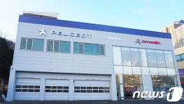 한불모터스, 분당 서비스센터 확장 이전…월  600대 정비