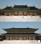 올림픽 개최지 평창에서 고려 황궁 만월대를 만난다