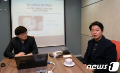 크리오러스 코리아 국내최초 냉동인간 보존 서비스 런칭