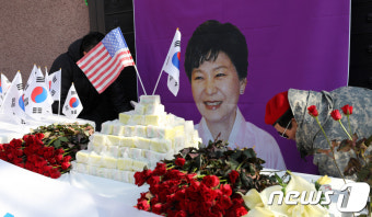 생일상 차려진 박근혜 전 대통령 사저 앞