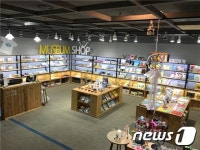 제주국제평화센터에 기념품 판매 뮤지엄숍 문 열어