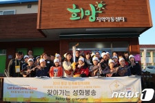 [올림픽]소외지역 찾아간 13번의 찾아가는 성화봉송