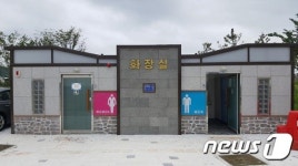 홍성군, 설 명절 대비 공중화장실 대청소·점검