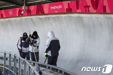 올림픽 슬라이딩센터 코스 정비 중