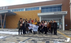 정읍시박물관, 中 우한시 대학생 초청 전통문화 체험