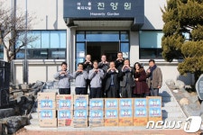 유성署, 설 명절 맞아 아동복지시설에 위문품 전달