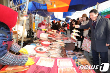 대구 동구청, 전통시장에서 설맞이 장보기