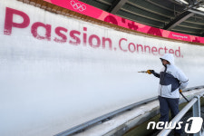 슬라이딩센터 얼음벽 만드는 중