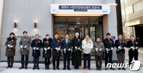 광명시, 이케아와 ‘시민건강증진센터’ 준공