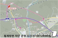 개폐회식날 대관령 IC 회전교차로 횡계쪽 우회전 금지