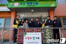 LG화학 익산공장, 노사합동 사랑의 쌀 400㎏ 기부