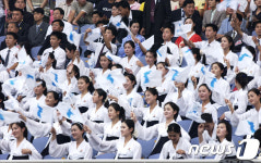 남북공동응원단, 10일 황영조 체육관에서 발대식