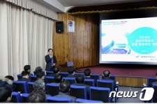 김병찬 농어촌公 충남본부장, 경영방향 토론회 개최