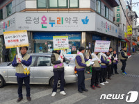 관악, 무단투기 근절! 캠페인