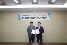 동부토건, SK텔레콤과 스마트홈 IOT사업협력 공급 협약