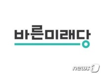 국민-바른, 통합신당 바른미래당…색상은 청록계열 민트