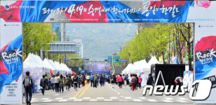 강북구, 4·19혁명국민문화제 2018 위원회 출범