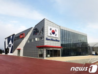 관광공사, 강릉올림픽파크에서 코리아하우스 운영