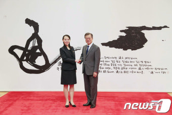 북한 김여정과 악수하는 문재인 대통령