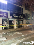 행안부 포항여진 여파 피해신고 17건…원전 등 이상없어
