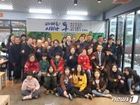 광주 서구, 극락초등학교에 마을사랑방 통 열어