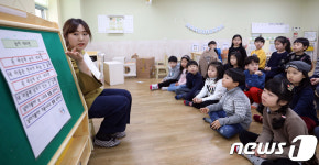 정부 국공립유치원 확대 계획 발표