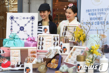 파리바게뜨 설 선물로 행복한 명절되세요