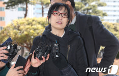안미현 검사, 서울북부지검 출석