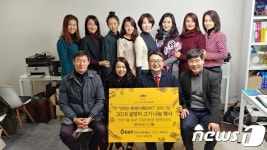 6일은 고기먹는 날…녹원회, 육(肉)데이 캠페인 고기 2천분 나눔