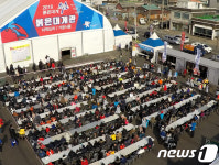 붉은대게 속초 축제 폐막…7만5000명 방문