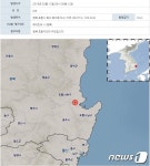 경북 포항서 규모 2.6 지진…92번째 포항 여진