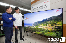 삼성전자, KT스카이라이프와 국내 최초 8K UHD 방송 시연