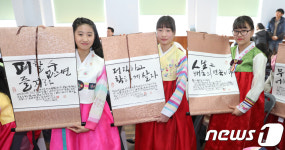 재동초등학교, 이색 졸업식