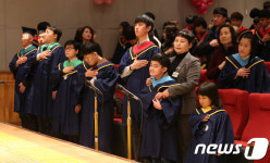 국립서울맹학교 졸업식