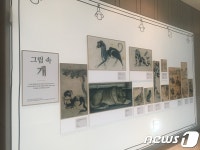 수원광교博, 설날 무료 개방…황금 개 전시·포토존 운영