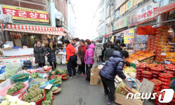 시민들로 북적이는 울산 동구 대송시장