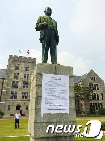 '친일행위' 인촌 김성수 56년만에 건국훈장 박탈