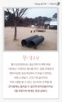 [펫카드] 반려견과 함께 설 연휴에 갈만한 장소는