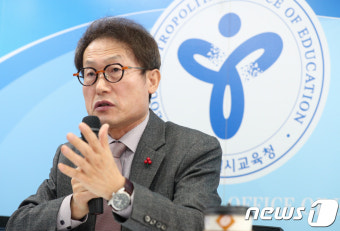 '교육 소통령' 서울·경기교육감 후보 누가 뛰나